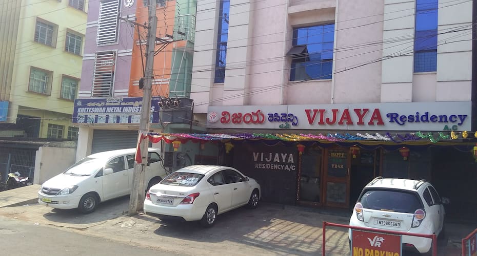 Vijaya Residency Hotel, Visakhapatnam 1